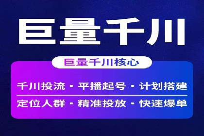 成功案例：百度竞价代运营如何提高转化率